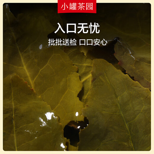 小罐茶园云海系列乌龙茶安溪铁观音清香型特级250g*2茶叶礼盒小罐茶出品