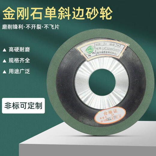 冠诚德黑胶木合金砂轮片树脂金刚石砂轮工业级钨钢砂轮磨合金锯片铣刀 PDX12532孔1015  180目