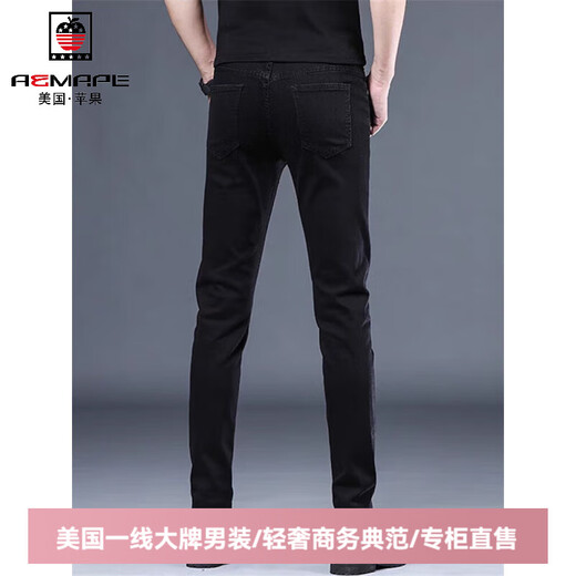 Aemape American Apple haut de gamme Jeans Men's Slim Summer Summer Summer mince Pantalon Long Pantalon Long Men 1048 Noir taille régulière 28 Circle de taille 2 pieds 1 Convient pour 90-100 Jin [Jin est égal à 0,5 kg]