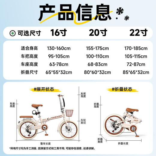 永久折叠自行车成年人超轻大人可折叠女士上班变速单车通勤学生初高中 【快速折叠】单速辐条轮-奶茶杏 20寸【适合155-175cm】