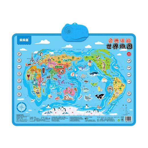 Leleyu Educación temprana Audio China Mapa de alfabetización para niños Aprendizaje y voz Pinyin Hang Map Pinyin Ilustración Máquina de juguete Pinyin_english_chineses