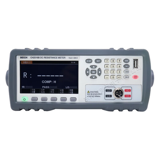 Becky fast charging tester CH9721P+/CH9722P/CH9723P+/CH9733P+ Fast charging load device CH9721P+