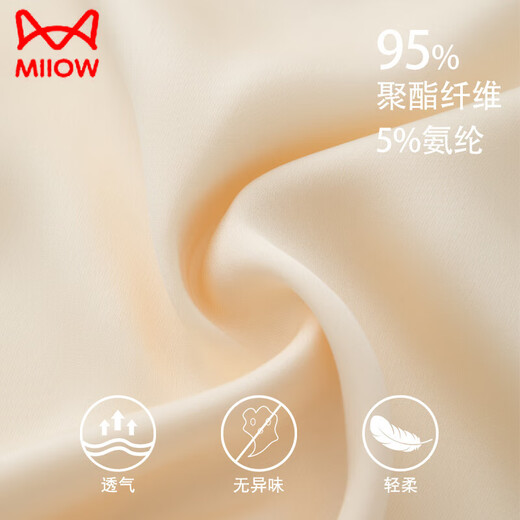 猫人（MiiOW）冰绸丝带胸垫情侣睡衣夏季女款性感吊带短裤凉感大码短袖男士套装 DA329女吊带短裤DA9901男豆绿 XL 女L送男