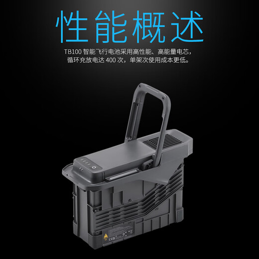 DJI Matrice 400 drone intelligent flight battery TB100 compatible with Matrice M400 spare battery accessories