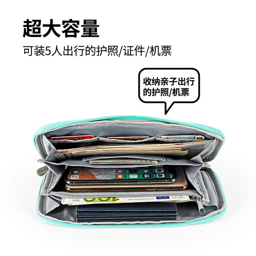 m square新品挂脖护照收纳包大容量夹旅行手拿包男女出国证件防水新品 绿色大容量可收纳3-5本护照及其