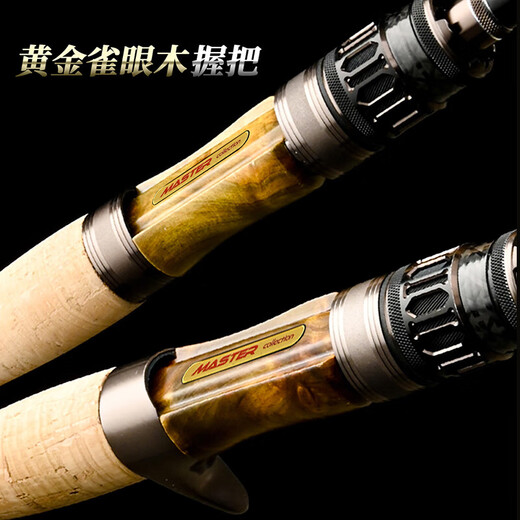 CRONY科尼大师典藏5代远投竿泛用竿枪直柄路亚竿鲈鱼翘嘴鳜鱼虫竿 682m 虫竿C5-H_枪柄MH_2.03米
