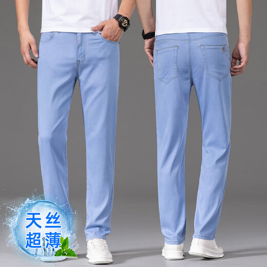 Pierre cardin ice silk jeans men's summer 2025 new style light and thin summer high-end slim straight stretch versatile trousers 9767 light blue + 968 blue Special* 2 packs 31