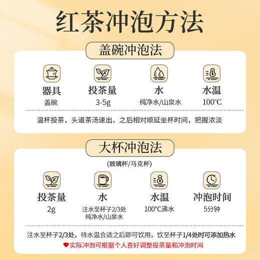Zhengshantang Xiaozhong Black Tea Wuyi Black Tea Tea 2025 New Tea Liuya Series Gift Gift 50g Wuyi Black Tea