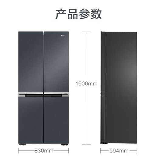 海尔（Haier）【五星旗舰】520L和悦系列超薄零嵌入十字对开门一级能效全空间保鲜干湿分储家用大容量电冰箱 【星光流影+594mm超薄+底置恒温保鲜科技】