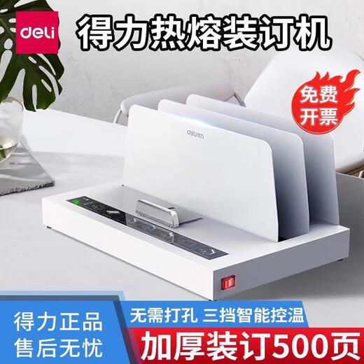DELI 3882 Vollautomatischer Hot Melt Binding Machine Office -Dokumente A4 -Gebotsvertrag 14671/14672 Kleber Installation 14672 Bindung 240 Teile 22mm