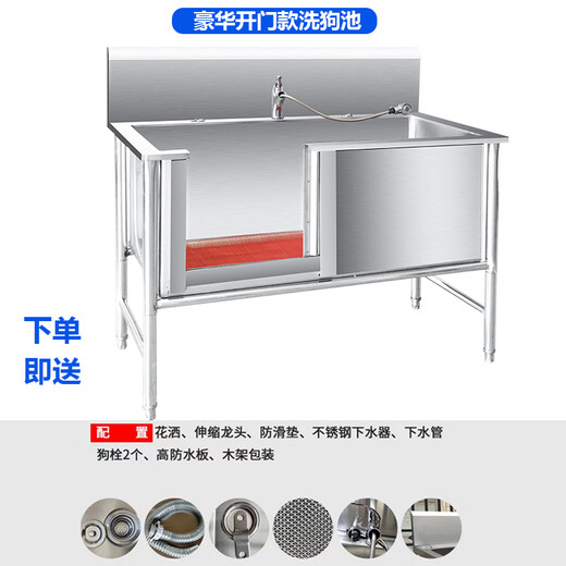 Pet Bath Stainless Steel Dog Washing Pool Dog Pet Bath Pet Shop Small Large Dog Bath Bath Open Door Luxurious 120*70*90 Deep 50