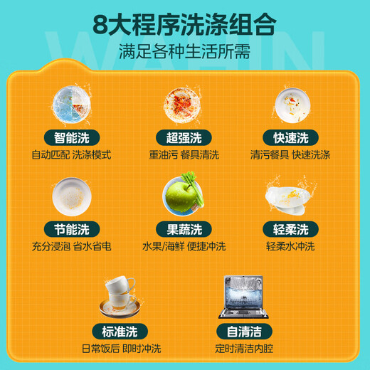 Hualing 10 sets of built-in dishwashers VIE7pro table-mounted dual-purpose first-class water efficiency maternal and infant grade three-star disinfection hot air drying self-cleaning dishwasher desktop industry best-selling VIE7pro Hualing dishwasher