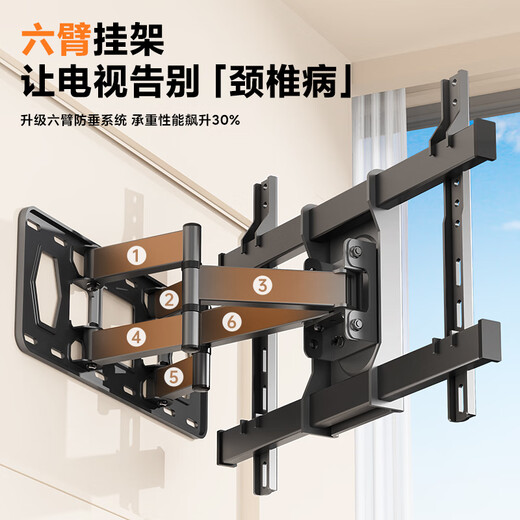 Behind the Scenes Hero 32-75-inch TV Stand Telescopic Rotating Wall Mount Suitable for TCL Thunderbird Skyworth Hisense Xiaomi and other TV stands