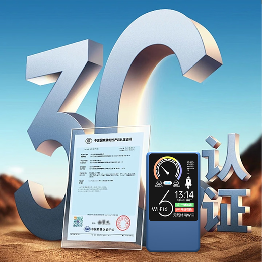 Feiyang portable wireless wifi monthly rental 9.9 mobile 5G network power bank unlimited data Internet access portable universal wif6 three netcom 2025 new smart car nationwide universal supreme version sapphire blue-10000 mAh free data