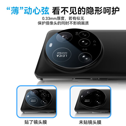 BLUEO is suitable for Xiaomi 15Ultra lens film, Xiaomi 15ultra rear camera film 99 anti-reflective high-definition anti-fall and wear-resistant mobile phone protective film