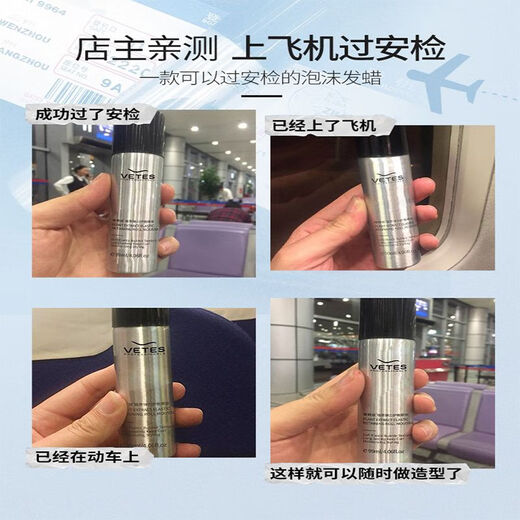 Vitus Foam Hair Wax Elastic Women's Curly Hair Travel Size Small Bottle Bubble Mousse Moisturizing Wet Hair Fluffy Hair Styling 99ml Hair Salon Same Style Foam Hair Wax 99ml*1 Bottle