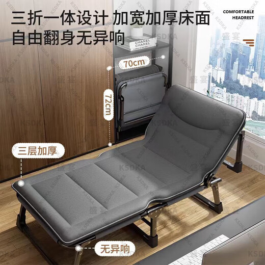 裕顺寿单人办公室折叠床小床工位睡觉便携午睡神器行军床简易午休躺椅 棉麻加厚加长款【床垫一体】深灰