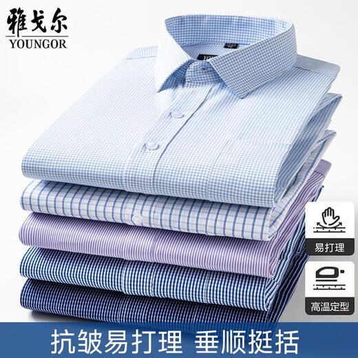 Magasin phare de Yager Store à manches longues pour le printemps et l'automne Coton Men pour hommes non scalding et anti-rides Affaire formelle Formal Plaid Professional Shirt 6621 [Wide Purple and White Stripes] 38 Poids 115-120Jin [Jin est égal à 0,5 kg]