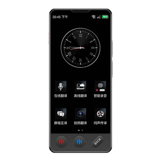 Patriot aigo 4G translator multi-lingual offline simultaneous interpretation voice intelligent translator photo translation overseas travel spoken real-time translation black