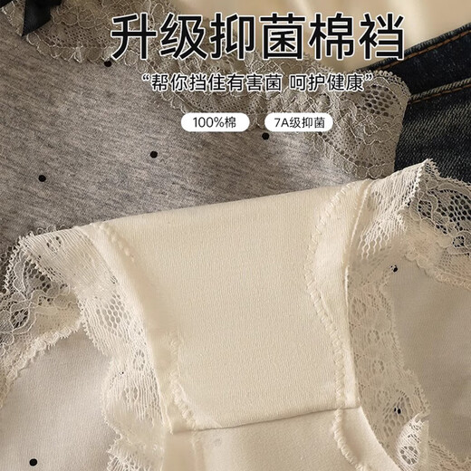 莫代尔女士内裤女纯棉抗菌法式蕾丝少女内裤中腰透气三角短裤头 L