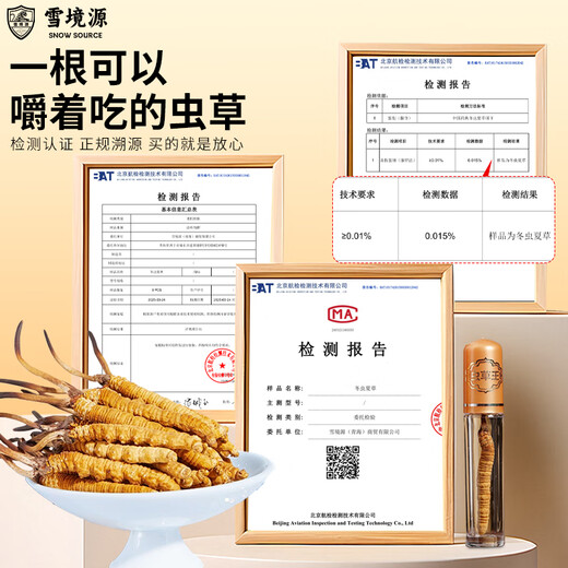Cordyceps Caja de regalo Cordyceps Suplemento de alta gama productos secos para el uso de vino tónico para el uso de la casa.