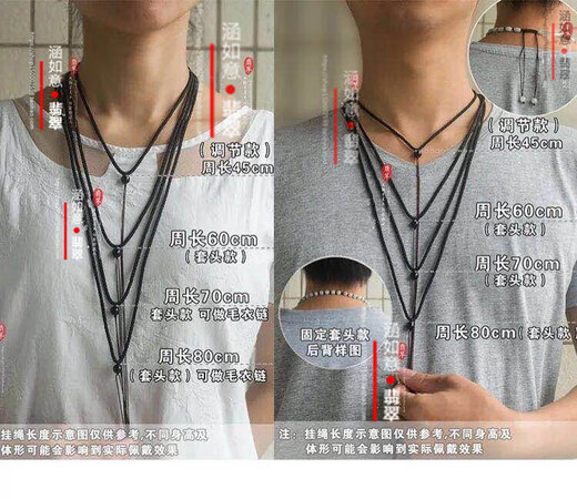 VZZS jade pendant lanyard Jade Guanyin lanyard mobile phone lanyard does not strangle the neck Buddha pure gold ring pendant lanyard hanging neck men 5*8MM light color circumference 45CM adjustable model