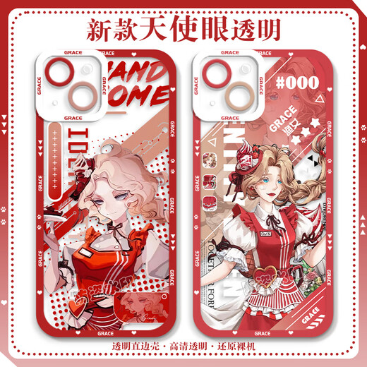 小洁匠选第五人格渔女格蕾丝手机壳适用荣耀play7t畅玩红米k70OPPOk11苹果 天使眼透明壳-C4877 苹果系列-型号发送客服备注