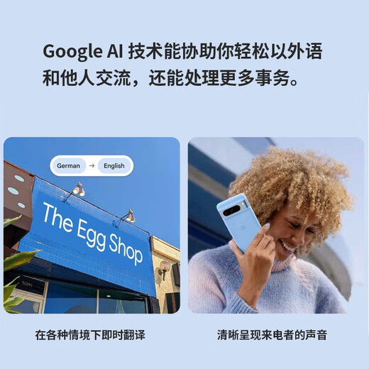 Google Pixel8 Pro Mobile Unicom Dual 4G Single Card Мобильная система Android System может поддерживать карты телекоммуникации Bay Blue (12 ГБ+256 ГБ)