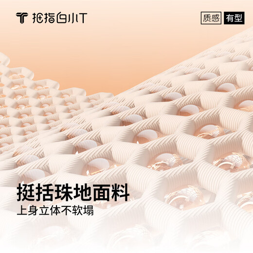 拇指白小T2025秋季新品长袖POLO衫男士热力温感打底衫内搭秋冬翻领商务休闲 墨黑 XL