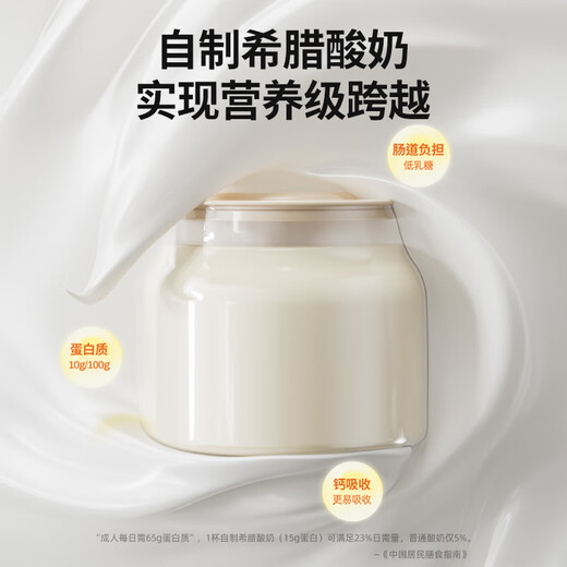 Moving yogurt machine, fully automatic rice wine machine, mother-child grade 1L full glass inner yogurt fermentation 4-point cup MD-SNJ01S