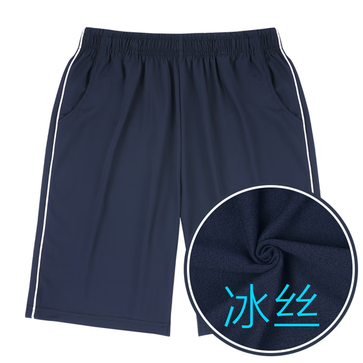 Dandan chicken elementary school uniform summer short skirt British style skirt men and women navy blue khaki shorts middle school students perform 1105 [shorts - ice silk] one white bar-navy blue 160