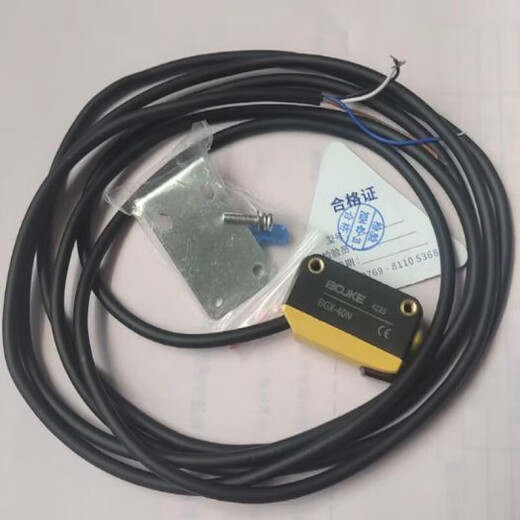 BOJKE Boyi laser background 5-400mm adjustable detection black photoelectric switch BGX-40N 40 BGX-40N close range 5-400mm adjustable
