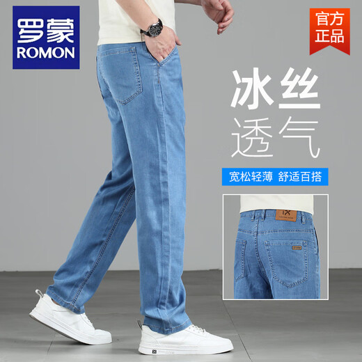 罗蒙（ROMON）冰丝莱赛尔高端男士牛仔裤夏季薄款直筒宽松长裤弹力休闲裤子 FXX 9767中蓝色 29