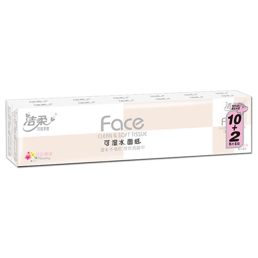 Jierou handkerchief paper powder Face mini 4 layers 8 sheets 12 packs of facial tissues carry-on small pack of tissues high-end floral fragrance