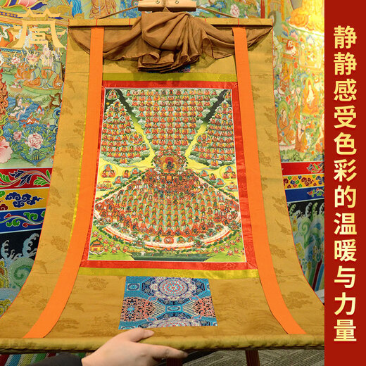 现货《莲师度母释迦阿弥陀佛唐卡》挂画家用玄关佛堂供奉画像装饰画1.3米 679释迦三十五尊（黄色装裱布）