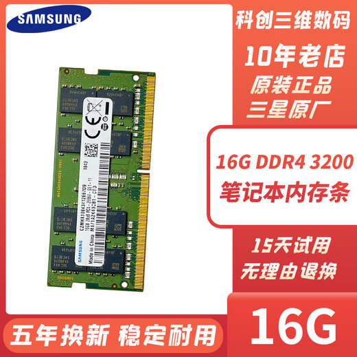 Samsung Original 16G Speicher DDR4 2400 2666 3200 32G Laptop 8G Memory Stick DDR4 Samsung Original 8GDDR4 Laptop 2400 MHz