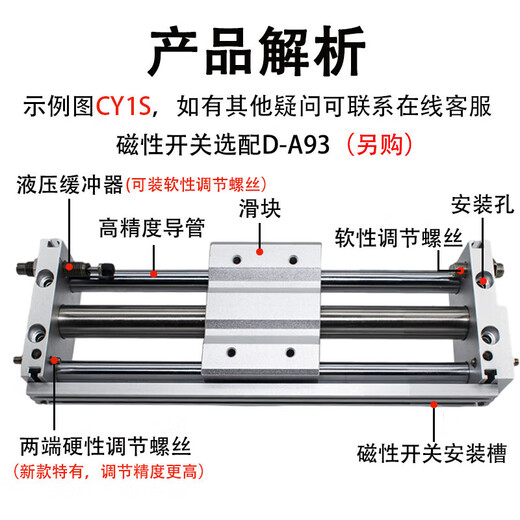 Cylindre sans tige de couplage magnétique XMSJ CY1SG100534000300500800X6 CY1SG15850Z
