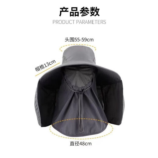 CTRLEND sun hat summer sun protection hat men Korean style breathable trend fisherman hat outdoor fishing removable sun hat covering face dark gray 12cm large hat brim [hat + mask]