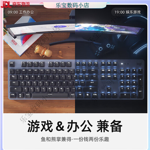 
Logitech LOGITECH unpacking Logitech wired mechanical keyboard e-sports game office typing green tea shaft backlit metal panel Logitech K845+ Yugui dog keycap Original unpacking warranty 1 year - Qing shaft x No