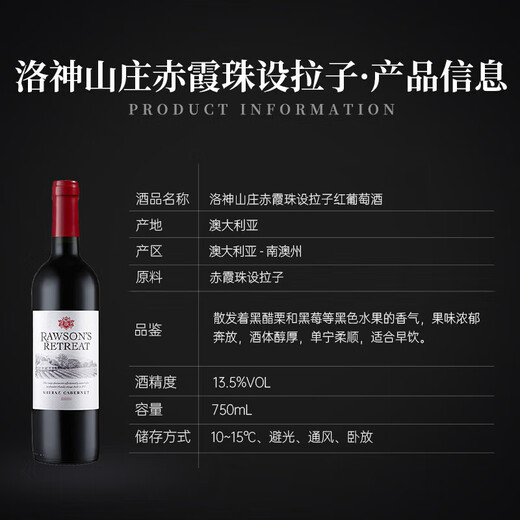 Rawsons Retreat Shiraz Cabernet Sauvignon Trockener Rotwein, 750 ml, Einzelflasche, importiert aus Australien, Kork