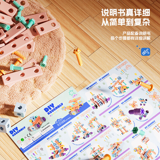 Sang Shu Children 3 bis 6 Jahre altes Spielzeug Mädchen 5 Reparaturen Babypobe -Box -Schraubenschraube Demontage Set Dekoration Reparaturjunge 8 [Blaues Pony] DIY -Schraubenset 160pc+ Elektrische Elektro