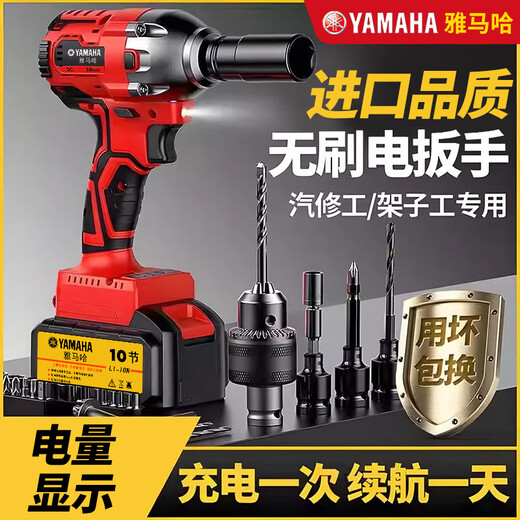 Xushansi bürstenloser großer Drehmoment Elektrischer Schraubenschlüssel Auto Reparatur Ladebafel Lithiumbatterie Schwere Auto Reparatur Auswirkung Starker Wind importiert Haushalt 3888H [Ein Strom und eine Ladung] 10