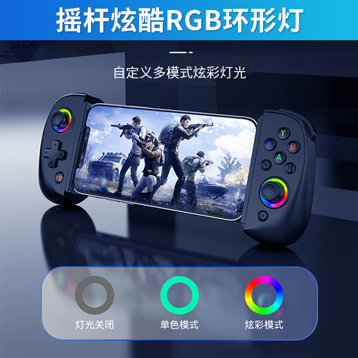 HKII mobile game controller ps streaming iphone android pro stretching zone zero tablet dedicated bluetooth forever without D6DP stretching handle black multi-platform play