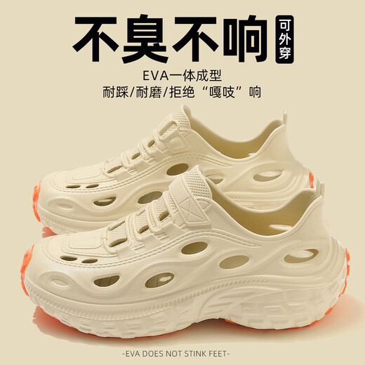 
Anshangfen thick-soled hole shoes for men in summer wear odor-proof and non-slip drive for all-inclusive outdoor beach wading sandals for men shallow coffee [anti-slip tire outsole] 42 standard code