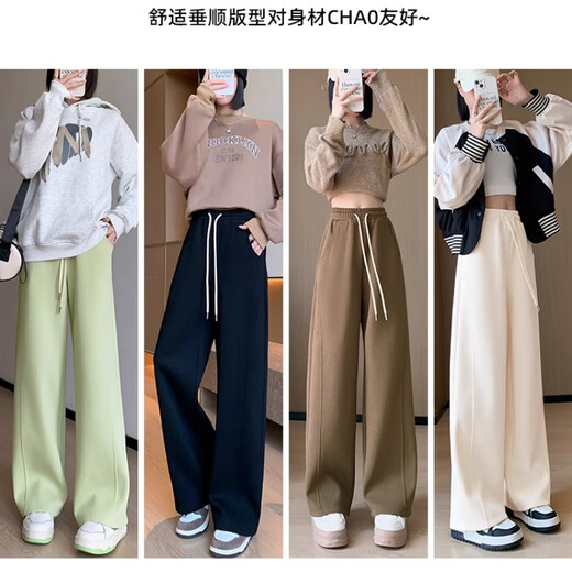 Huili Casual Hosen für Frauen 2025 neueste Herbsthosen mit Weitbein loser schlanker Sporthosen kleine schwarze Straße Hosen