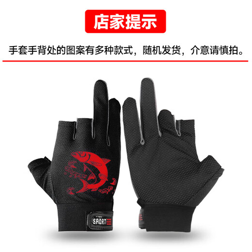 Bär Feuerfischerei Handschuhe exponierte Drei-Finger-Sommer atmungsaktiven schnell trocknenden Sonnenschutz Anti-Rutschköder-Köder-Resistente Outdoor-Fahrradhandschuhe