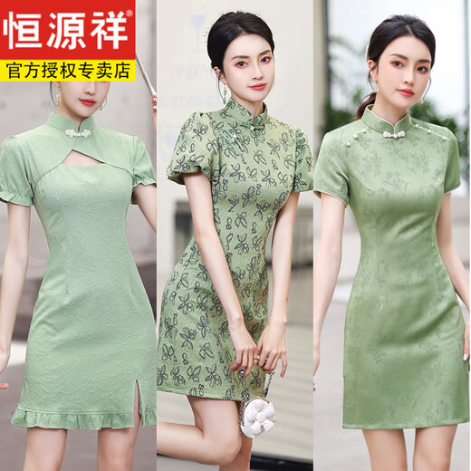 恒源祥绿色旗袍夏季2025年轻款少女改良小个子低领妈妈高考日常可穿女装 826 M