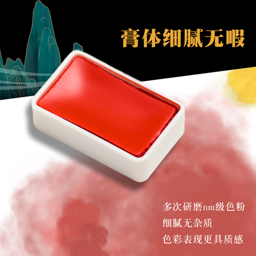 Green Bamboo Painting Material (CHINJOO) Mineral Pigment Solid Chinese Painting Pigment Beginner Set 8-piece Boneless Painting Ink Painting Pigment Starter Tool Brush Traditional Landscape Painting Chinese Painting Pigment 12 Colors