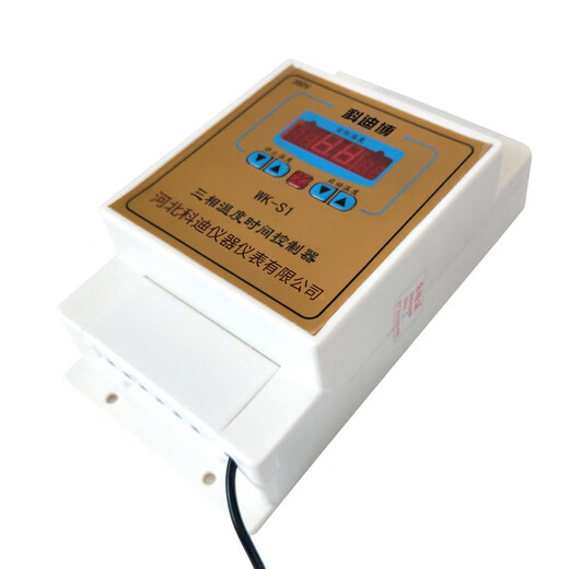 S1 three-phase 380V intelligent temperature control switch fan water pump floor heating hot air stove boiler thermostat S1-380V-20 meters waterproof probe