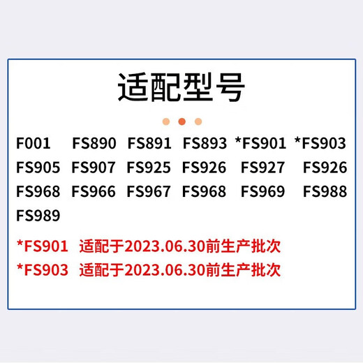 玄艾佳适配 飞科剃须刀刀头配件 FS901 FS902 FS903 FS905 FS927 FS968 刮胡刀 刀片 边框 机头 刀头盖 【品牌品质】通用刀头单个装